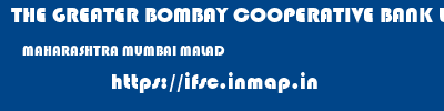 THE GREATER BOMBAY COOPERATIVE BANK LIMITED  MAHARASHTRA MUMBAI MALAD   ifsc code